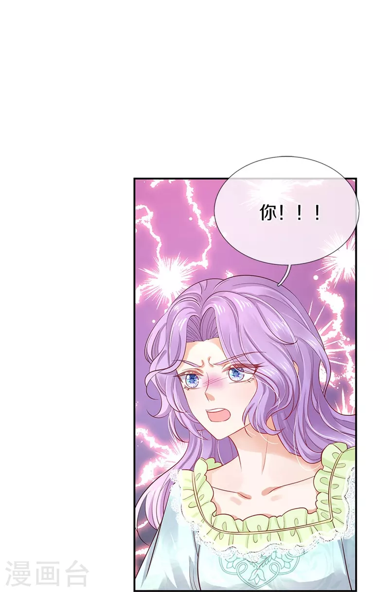 第446话 快走啊！傻孩子们！15