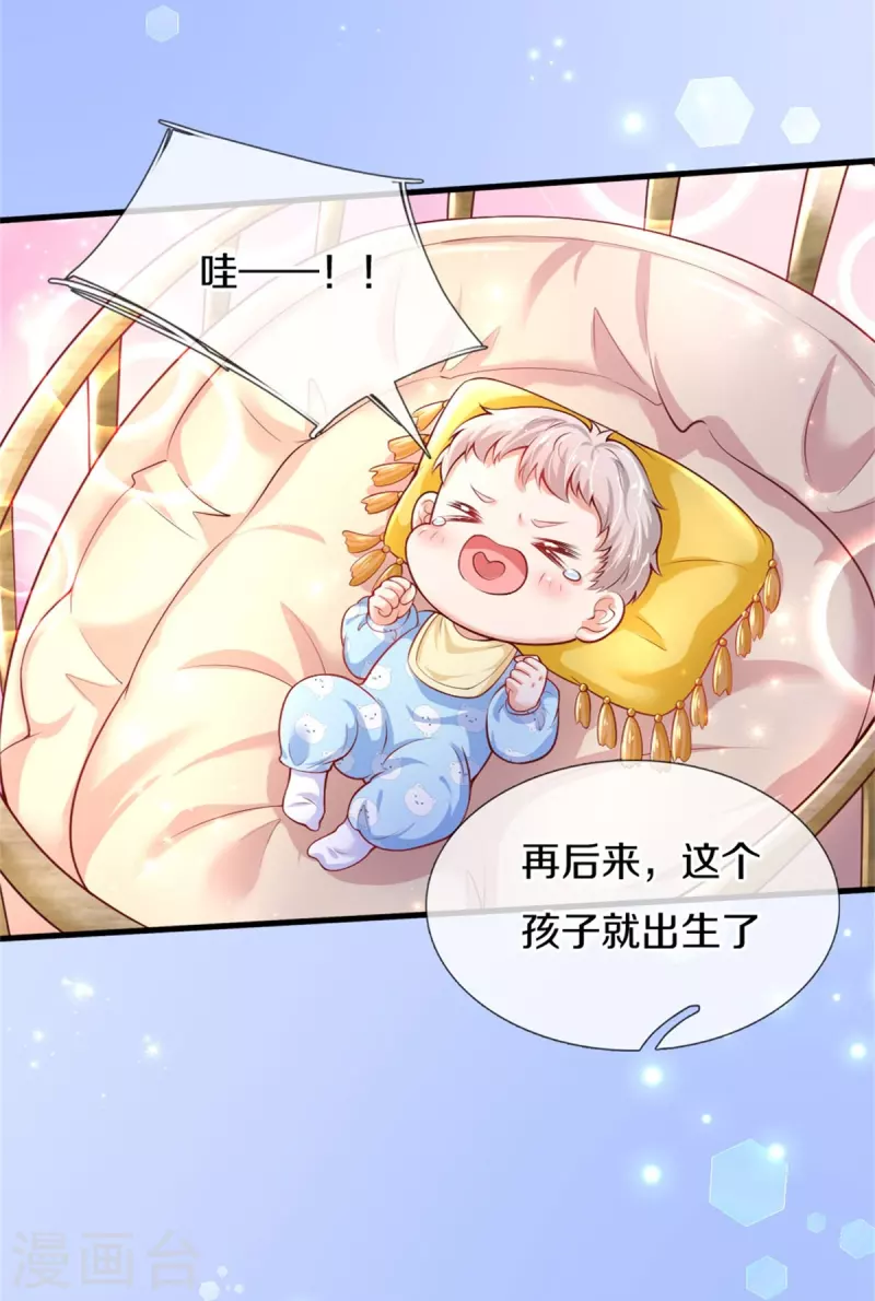 第357话 反正就是不行26