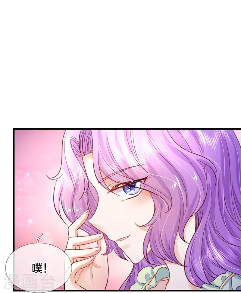 第359话 尿33