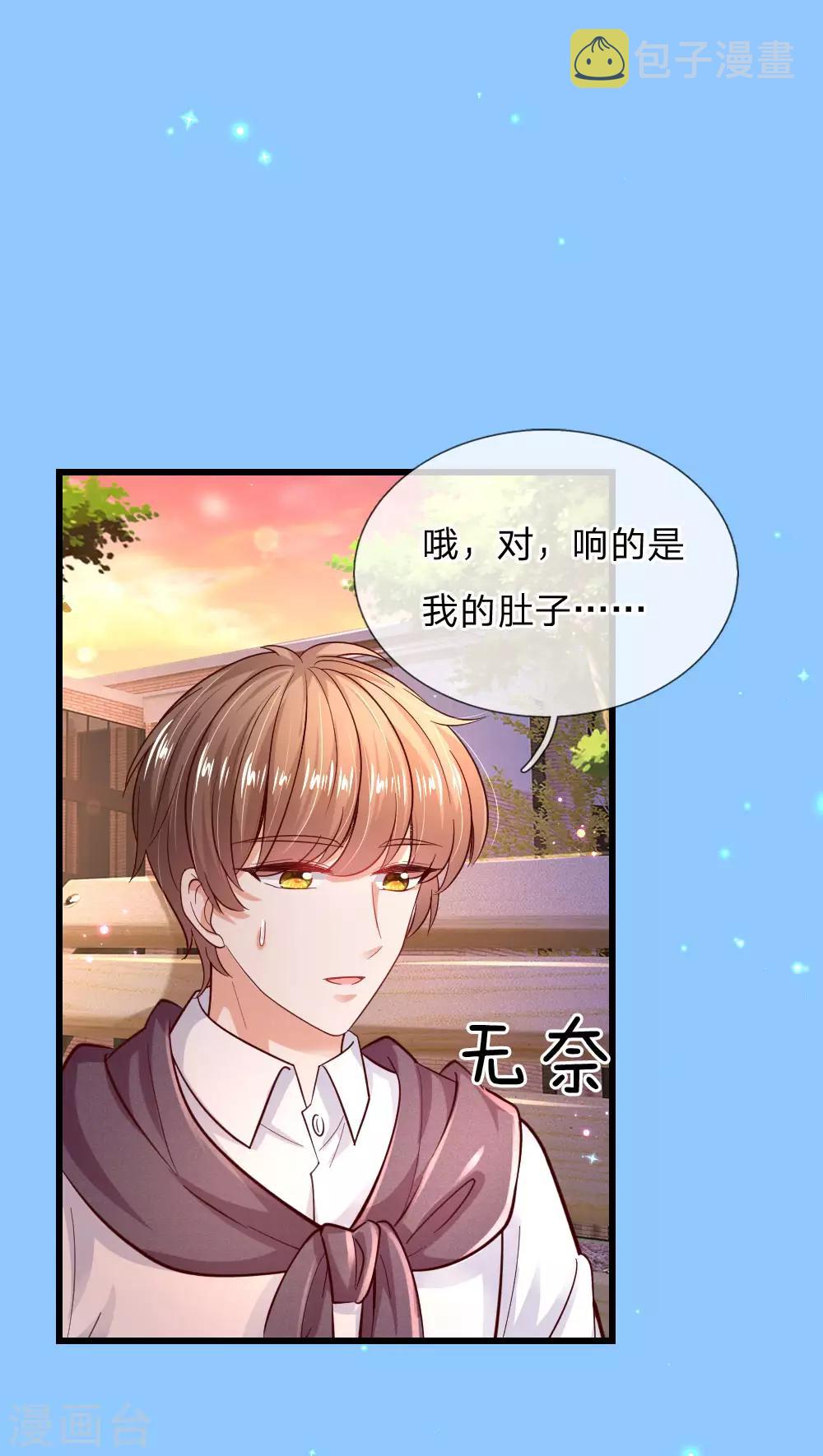 第219话 我烧饭吧23