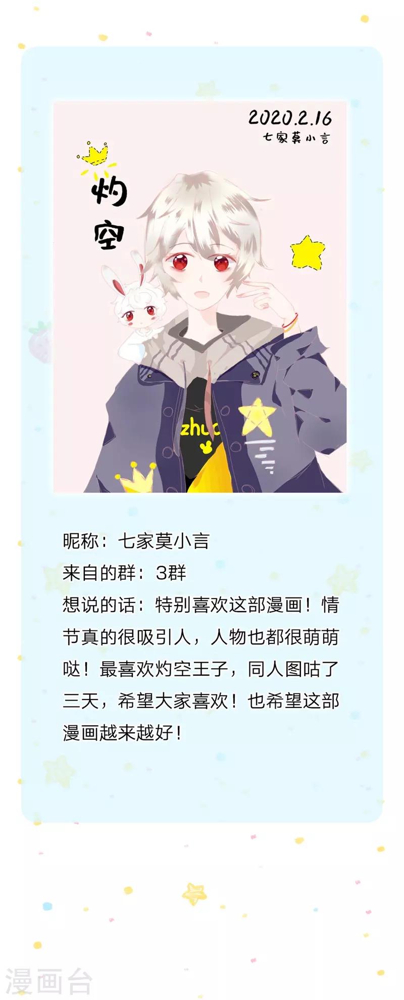 第100话 鼓舞&amp;感动&amp;释怀20