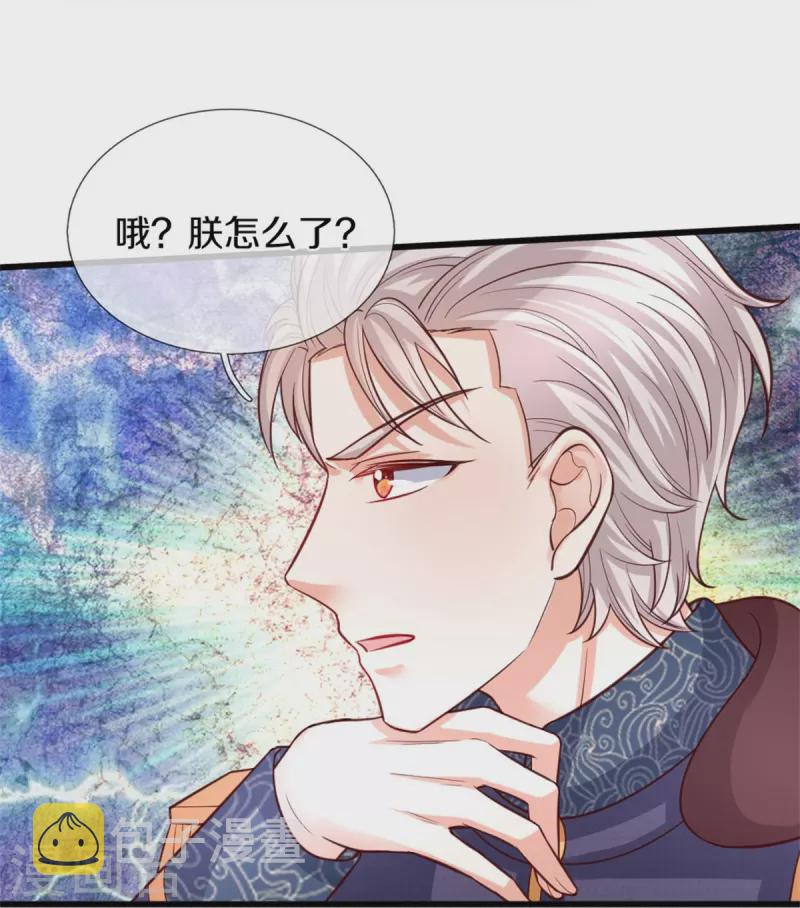 第335话 他好像很厉害9