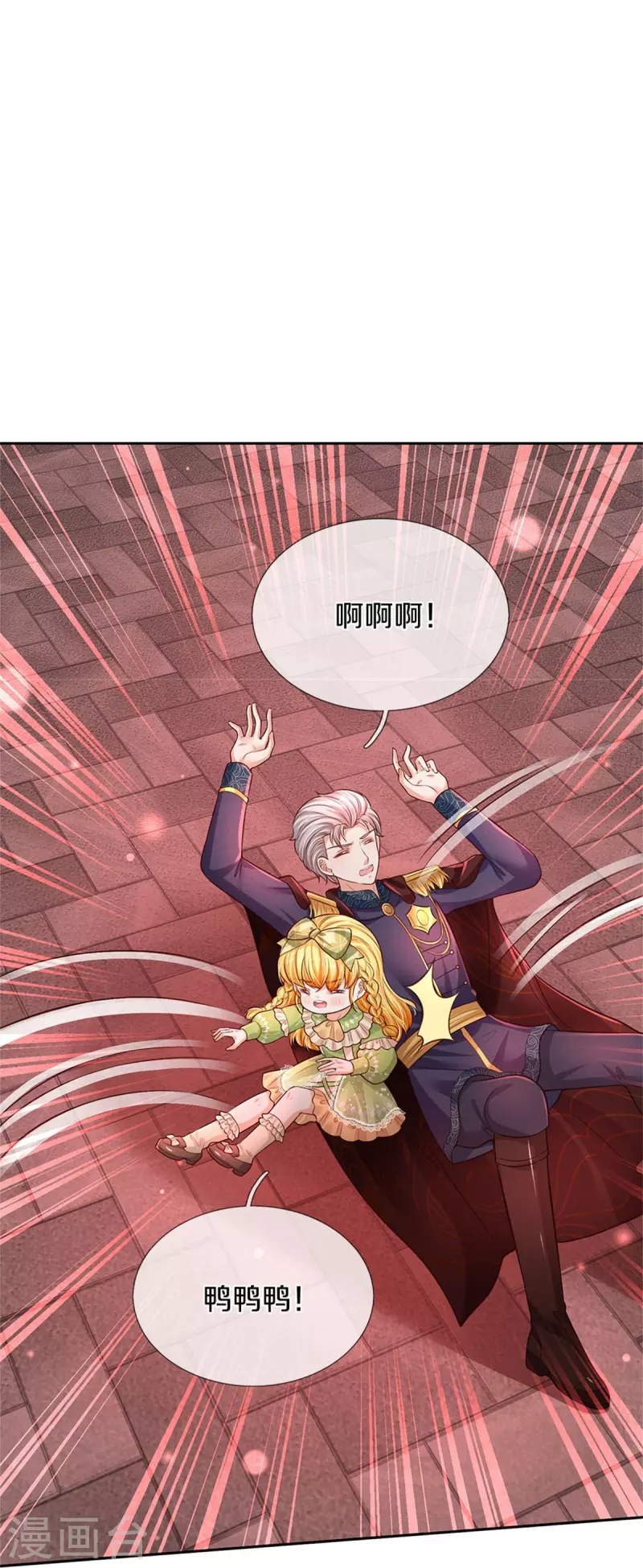 第459话 从天而降的人质16