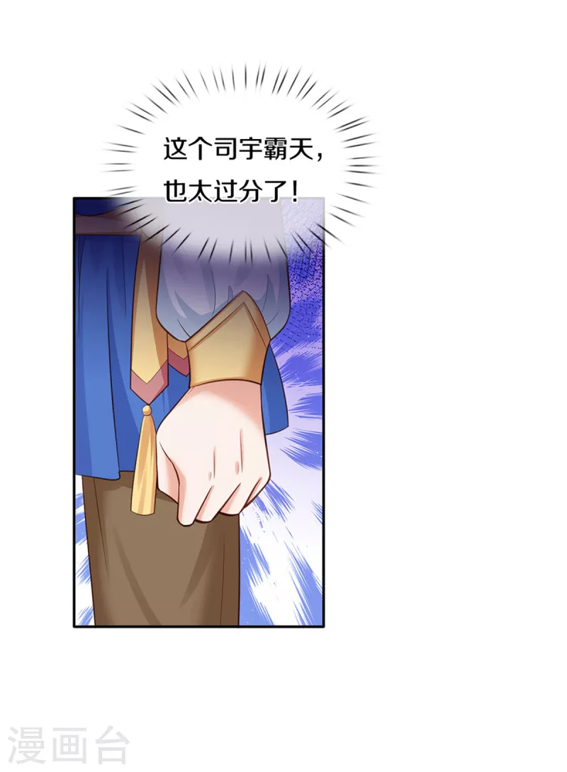 第300话 爲什麽不逃走21