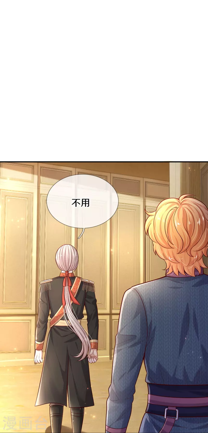 第496话 你太弱了18