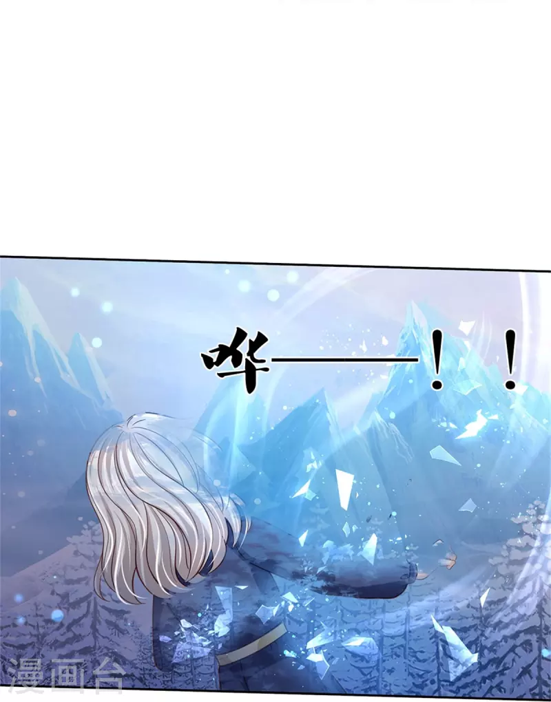第471话 人狠话不多8