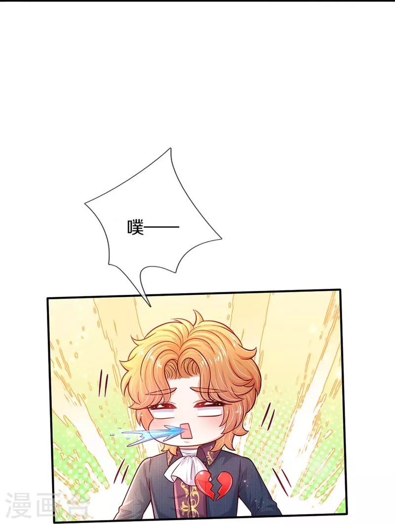 第496话 你太弱了20