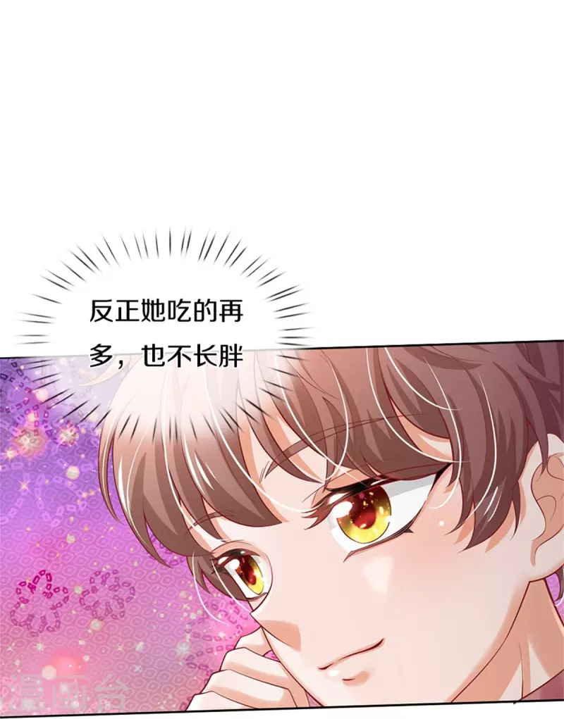 第428话 吃货小公主24