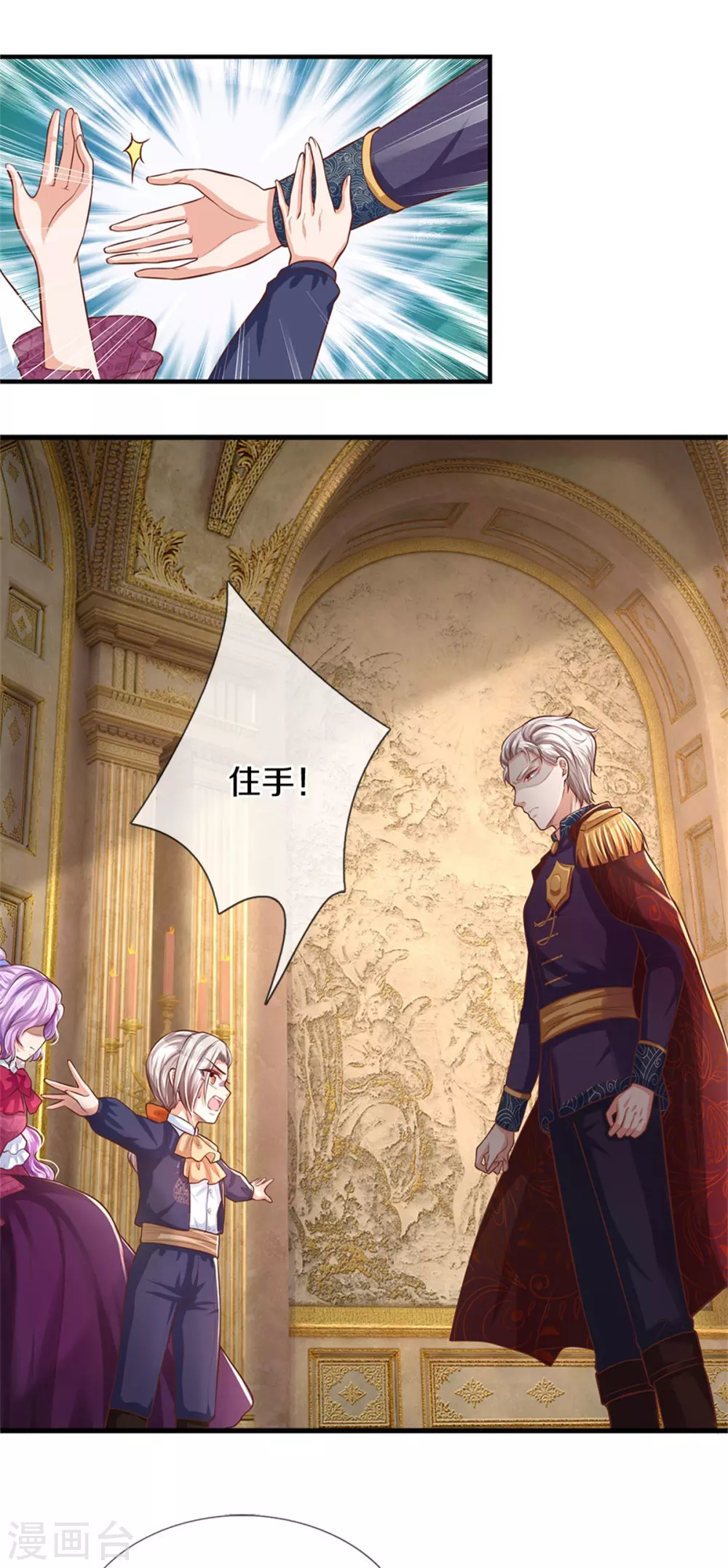 第277话 幼崽时期的司宇烈狱26