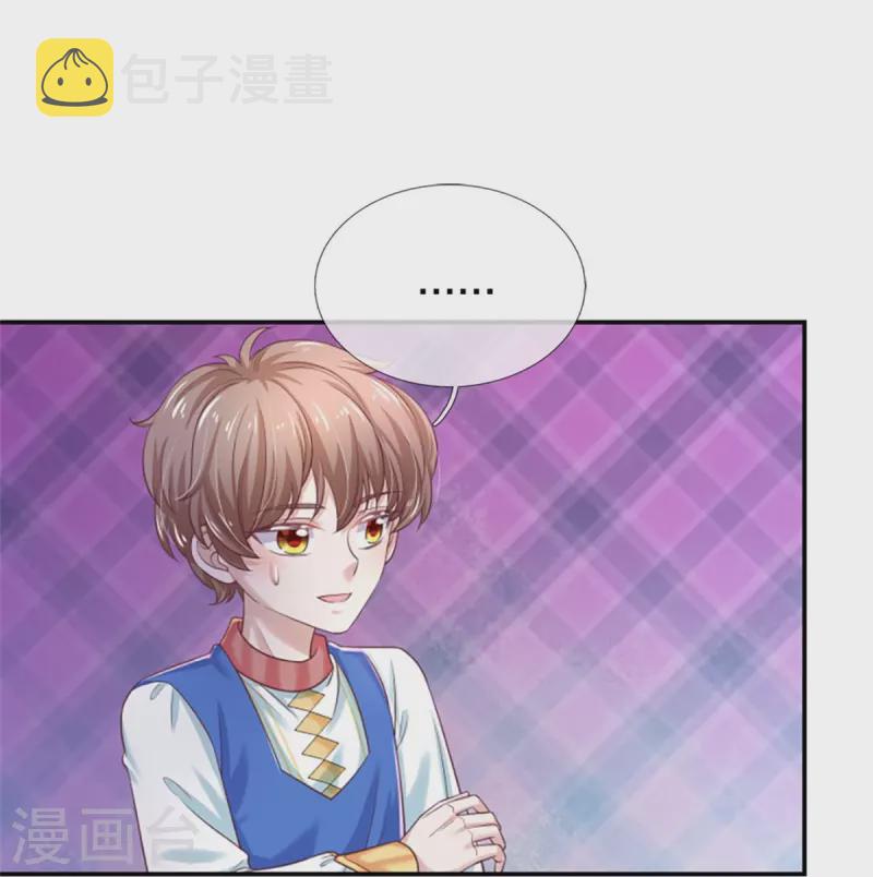 第438话 这不是你的错6