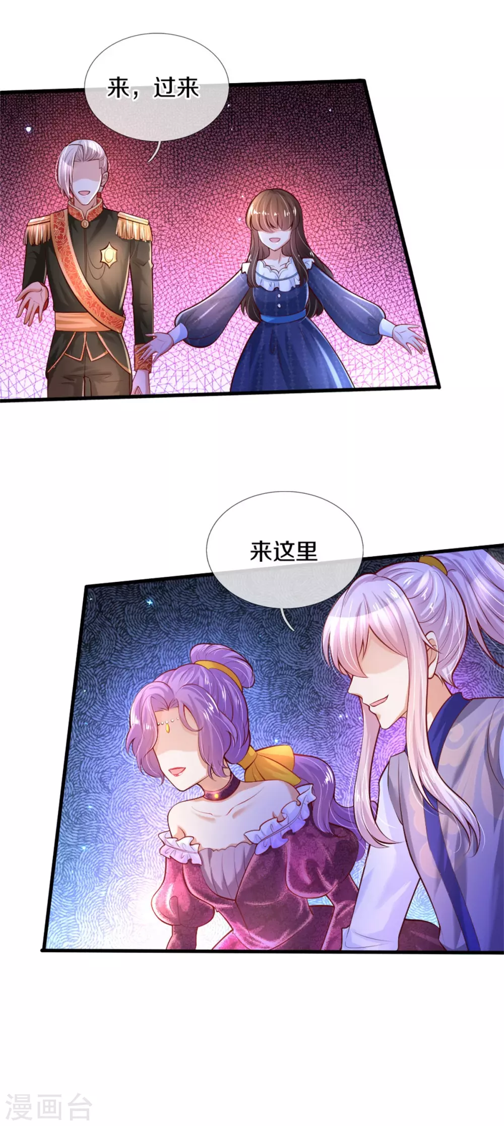 第273话 他们是谁25