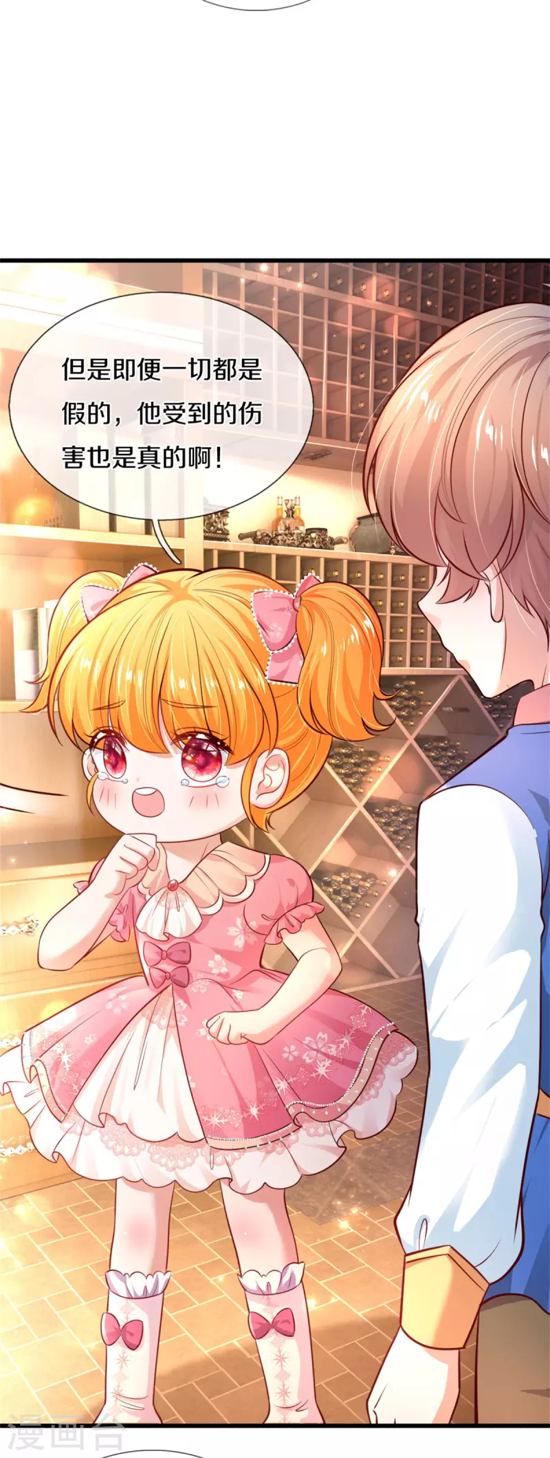 第323话 就是担心你呀14