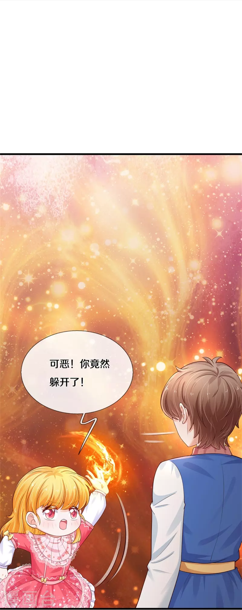 第388话 一人一熊拆家啦！15