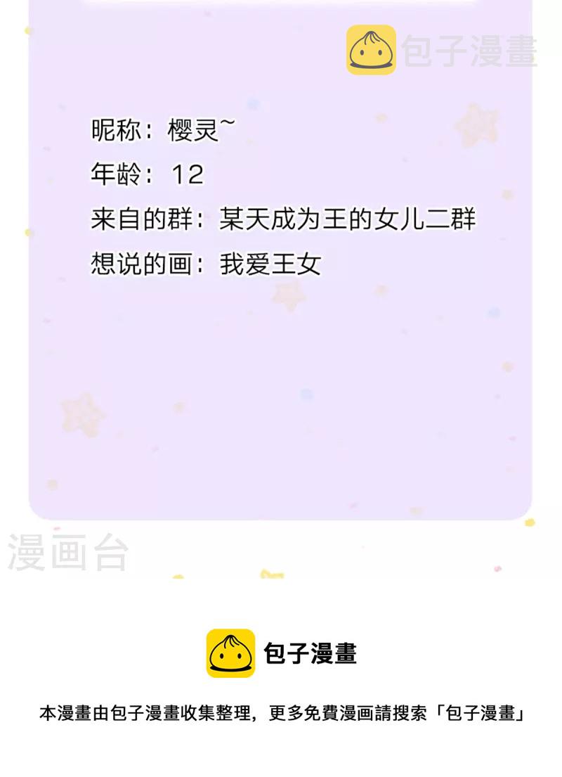 第409话 绝世美强惨36