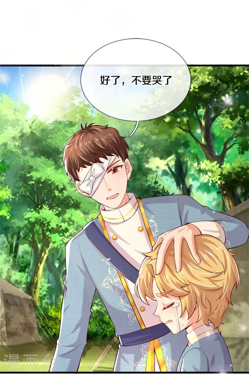 第346话 男孩の尊严19