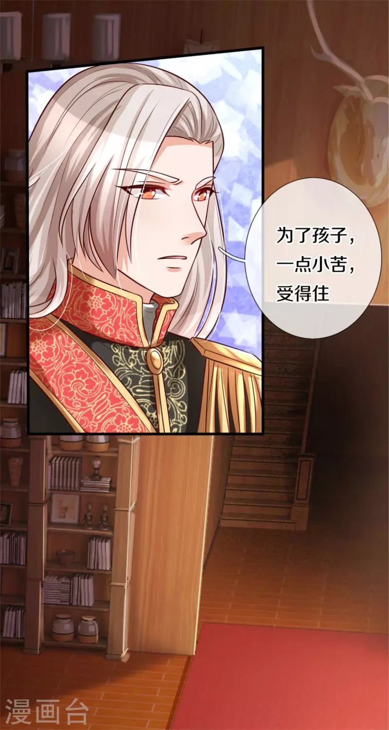 第304话 傻子，都是傻子28
