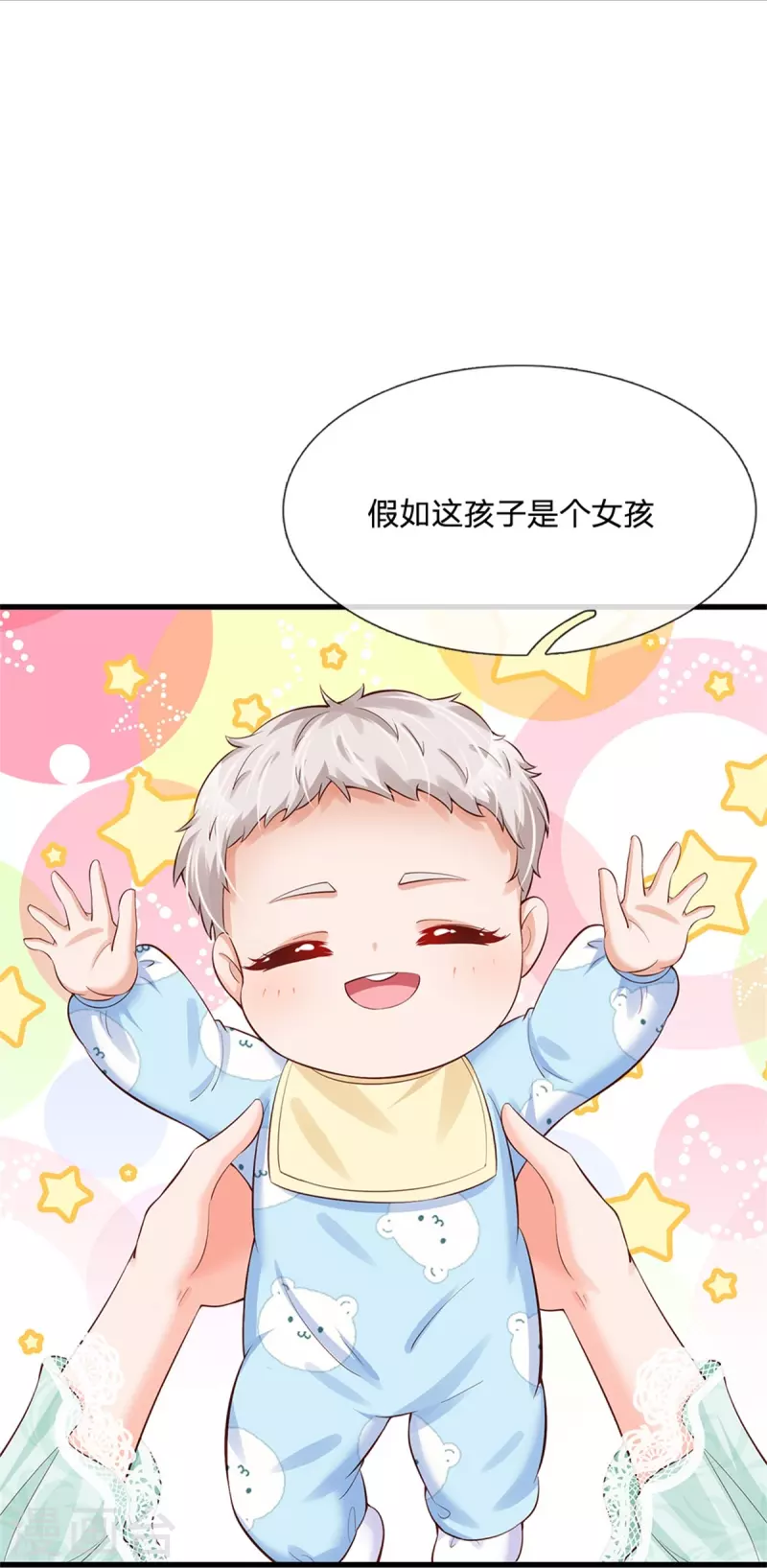 第367话 坏人总是相似的13