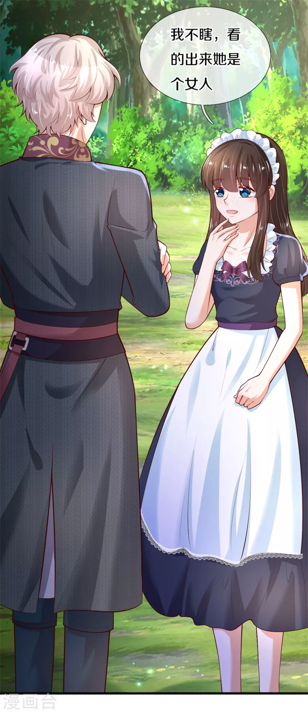 第271话 她是…一个女人7