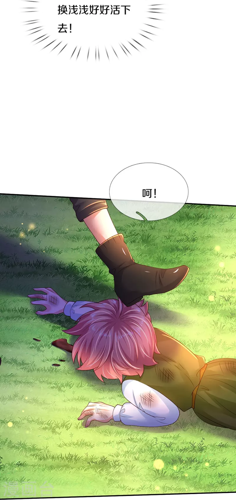 第502话 烧成渣渣了呜呜12