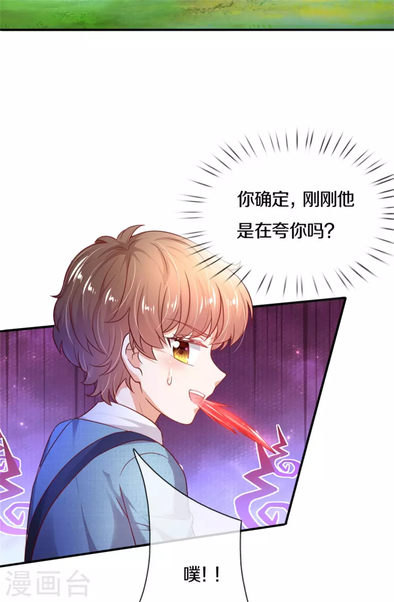 第328话 就是！干！5