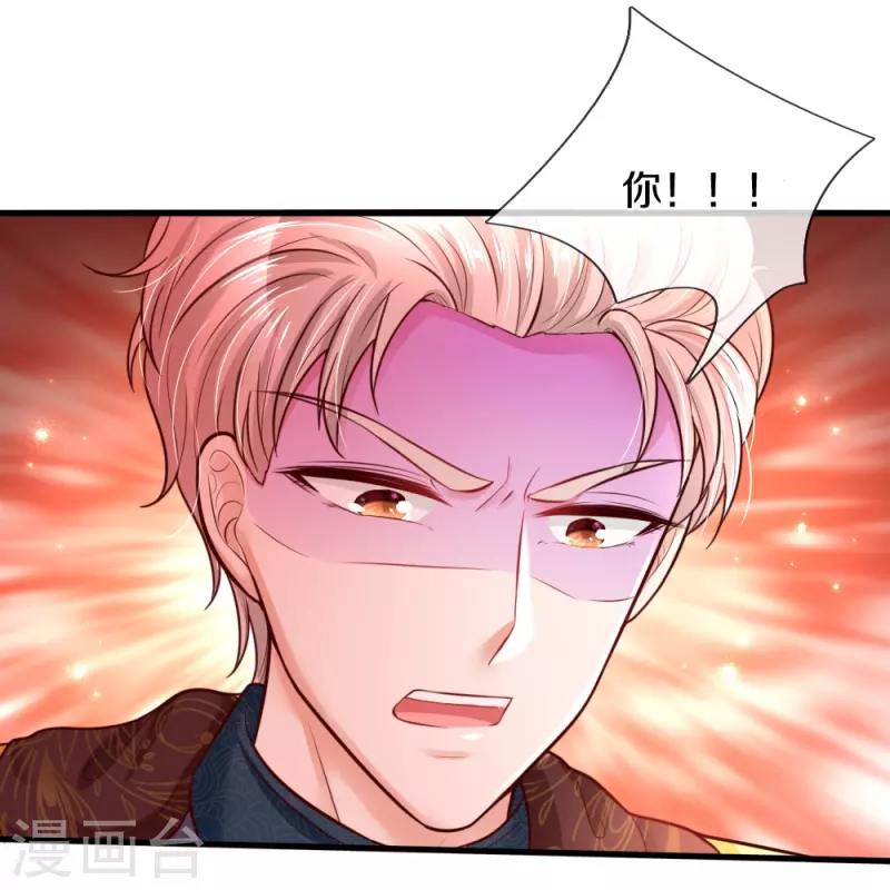 第332话 我不在意他24