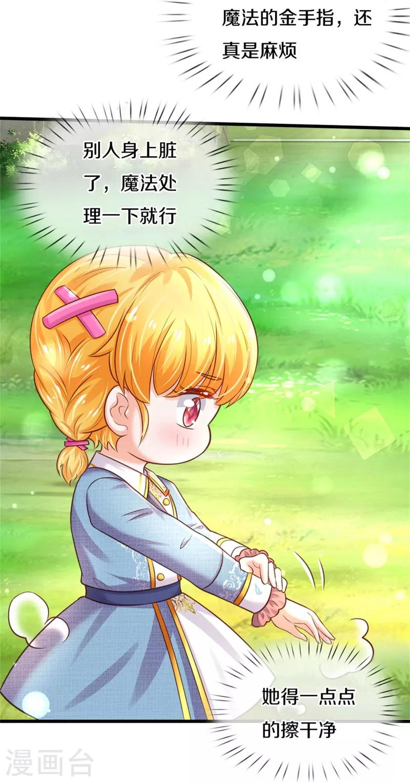 第338话 霸天捱骂很开心4