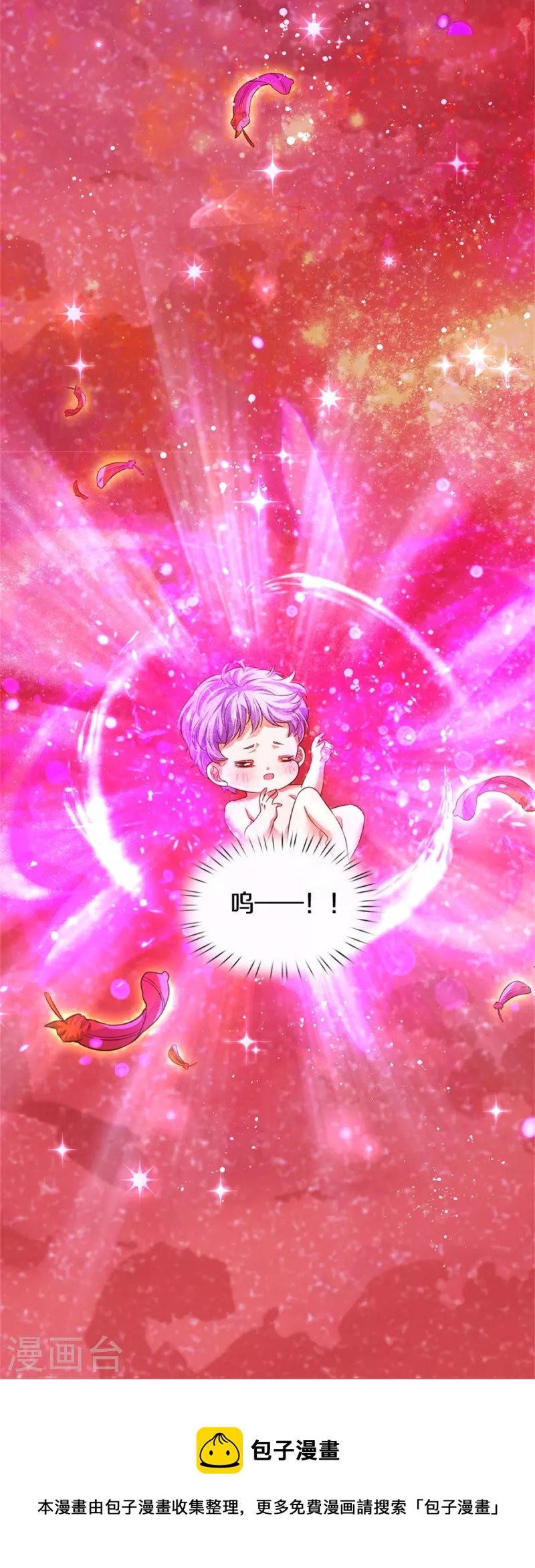 第442话 介个小孩是？！21