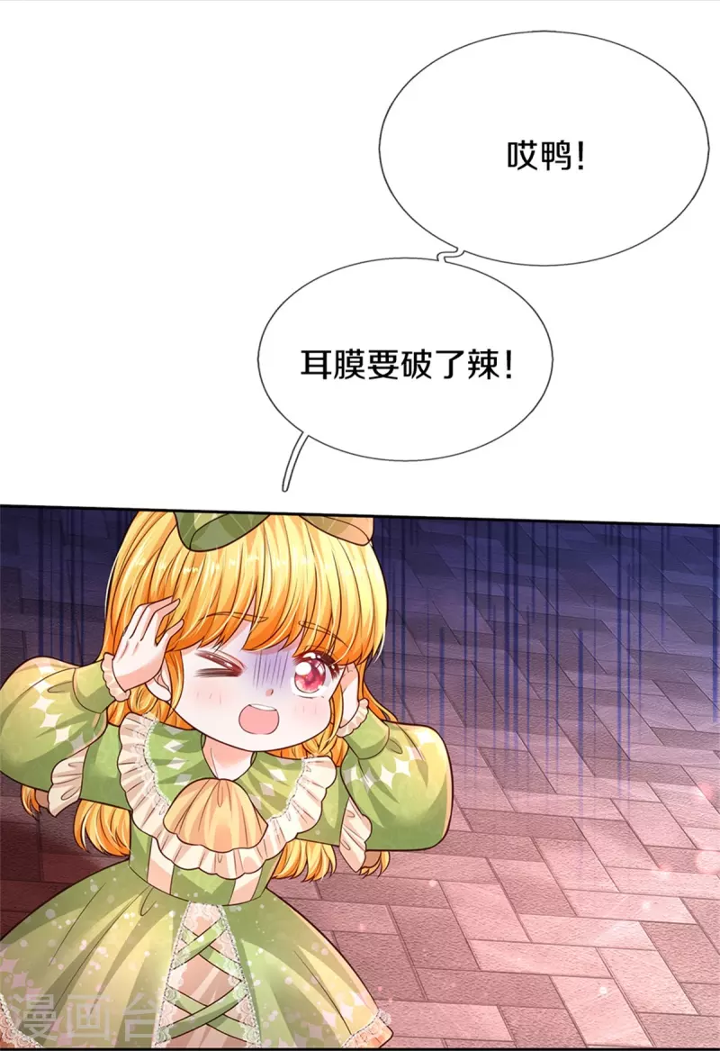 第464话 反向安慰18