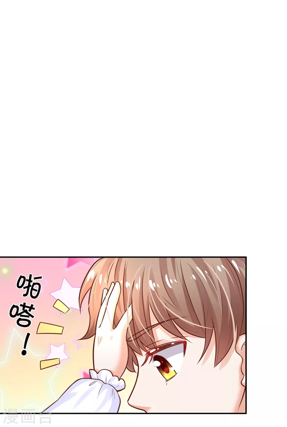 第291话 当我小弟14