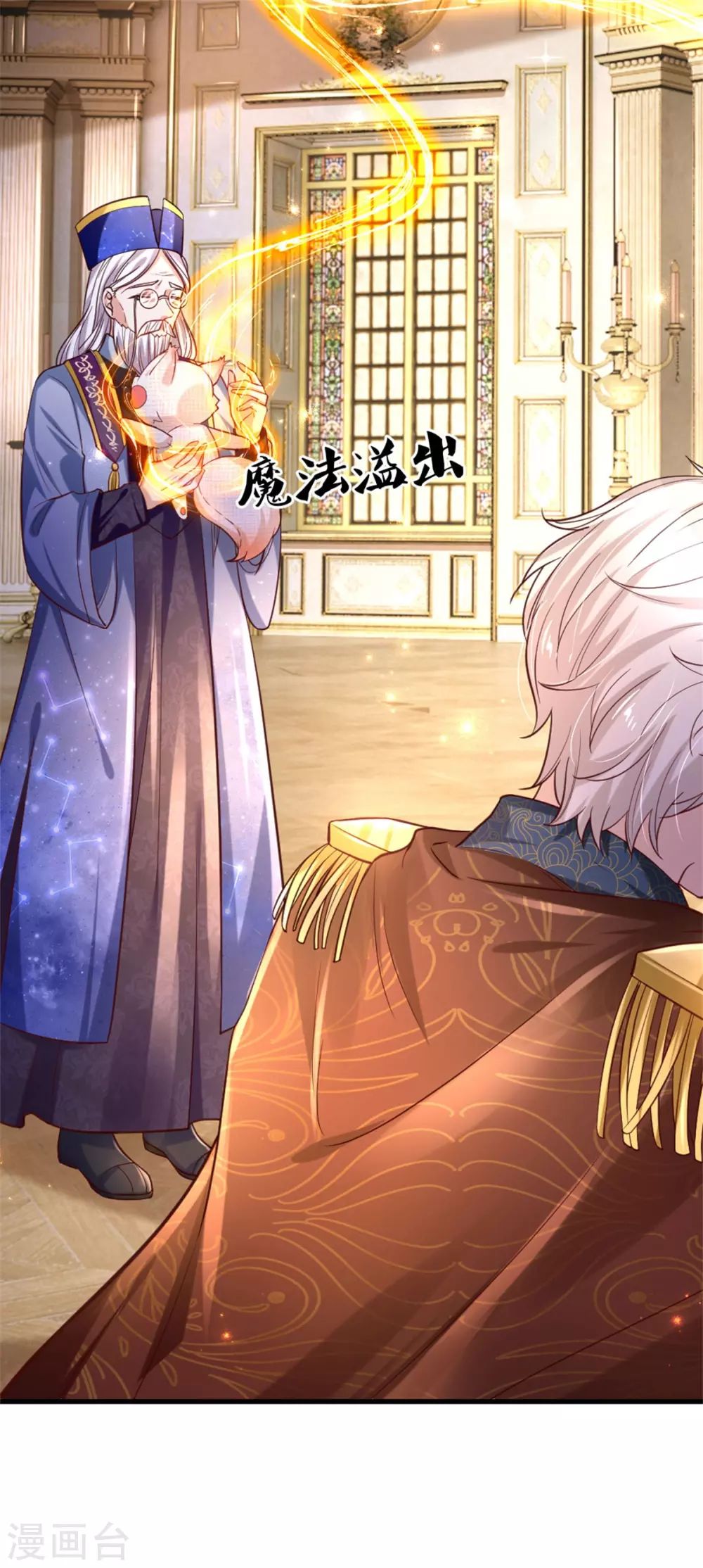 第289话 你会长高高哒！3