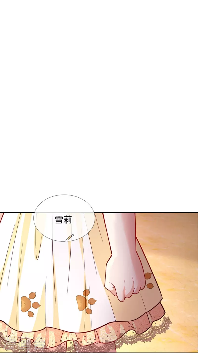 第480话 想要追随她9