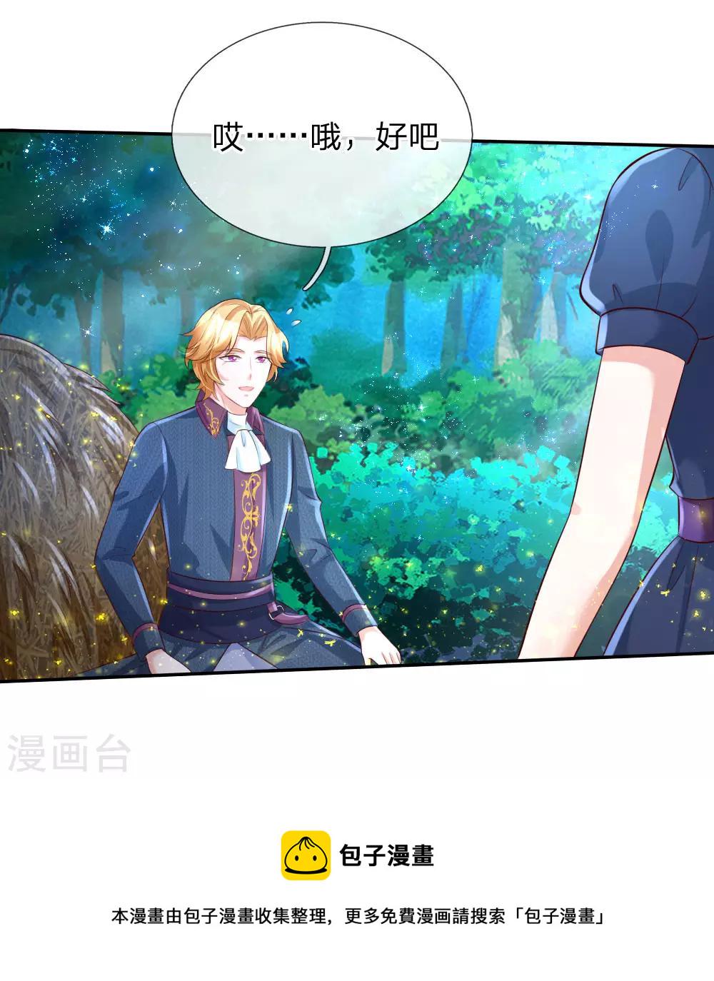 第134话 日子慢慢过着24
