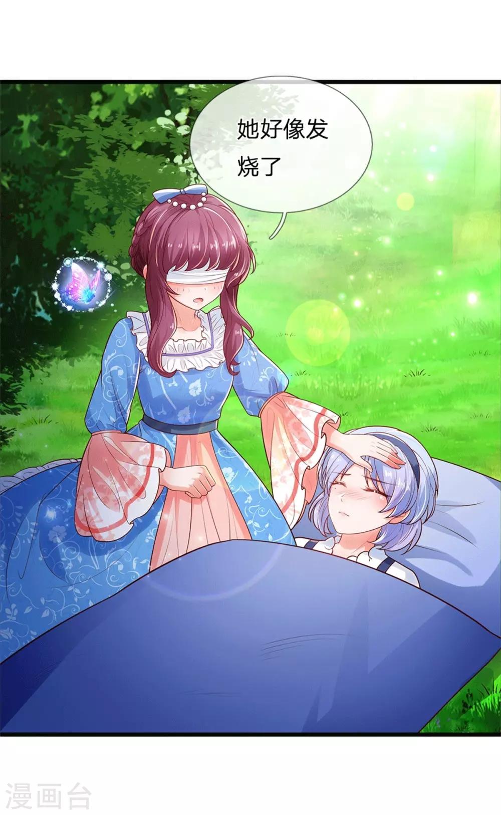第249话 冥思的奶爸生活29