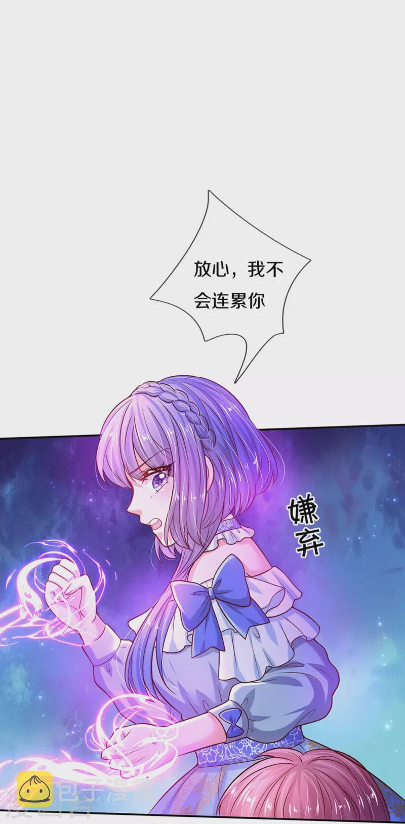 第503话 出去的关键34