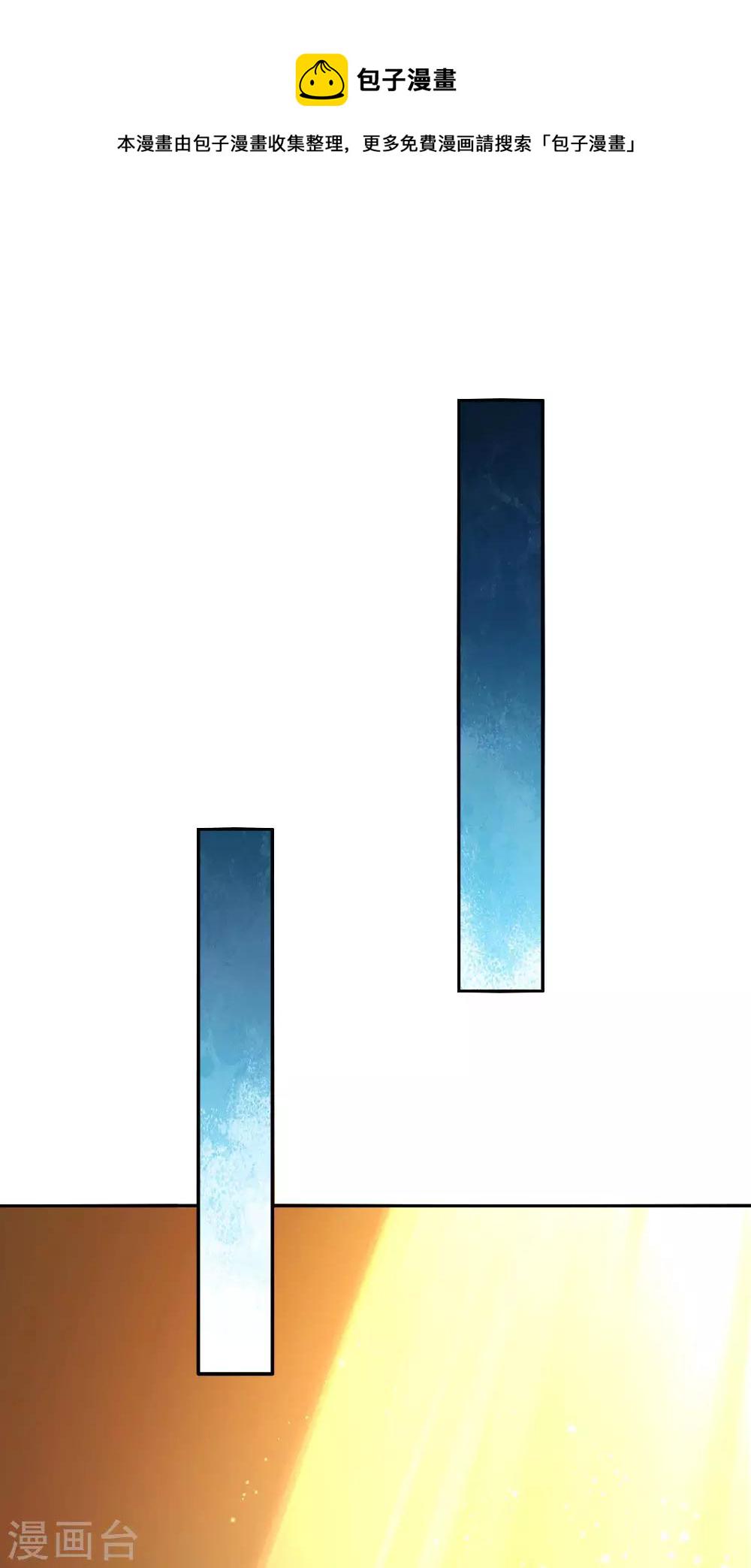 第63话 朕知道了12