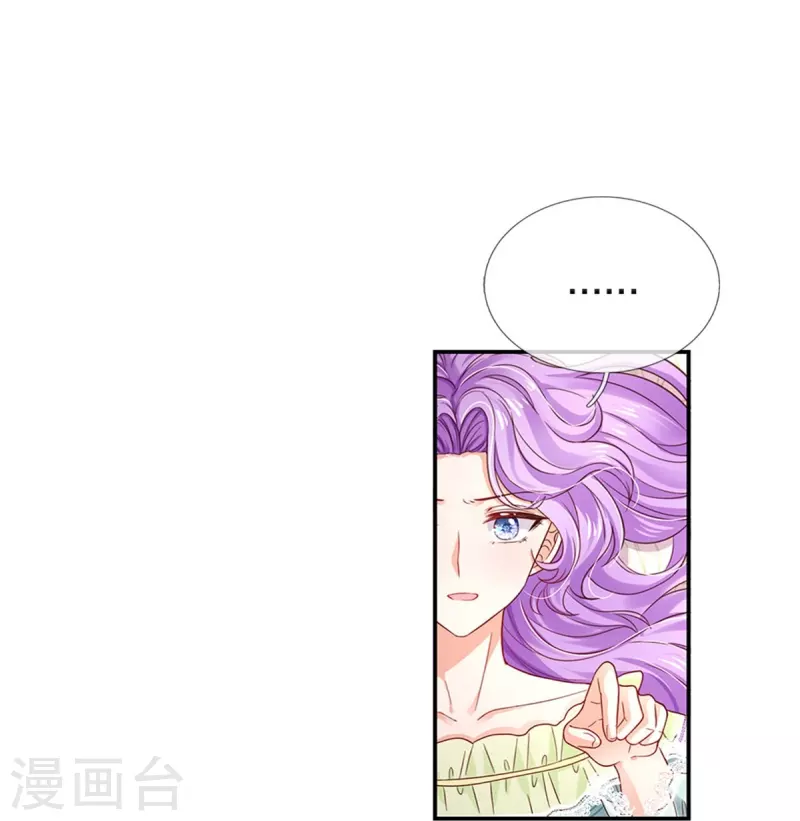 第444话 海伦姐姐有危险？！19
