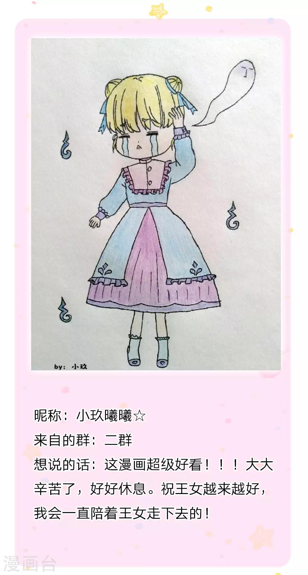第158话 女英雄！救命啊！22