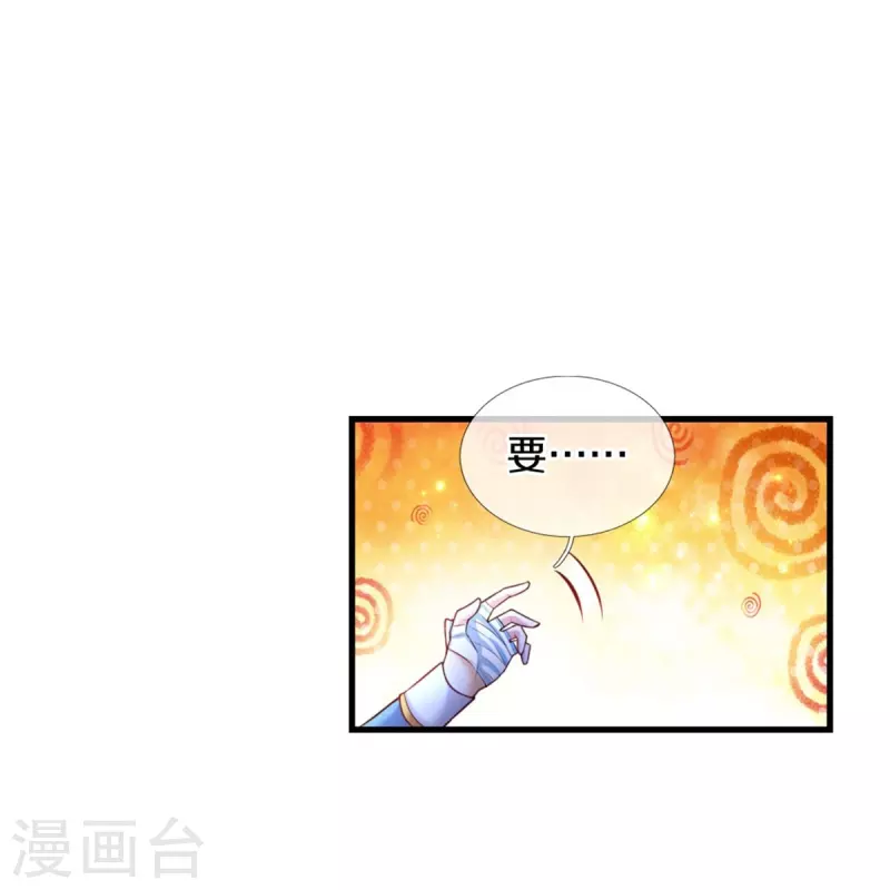 第347话 跑步？小意思9
