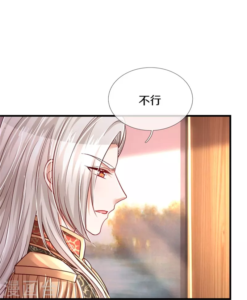 第378话 舔狗终将一无所有14