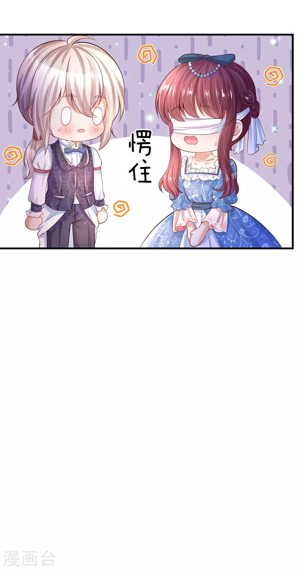 第226话 护住我方雪莉8