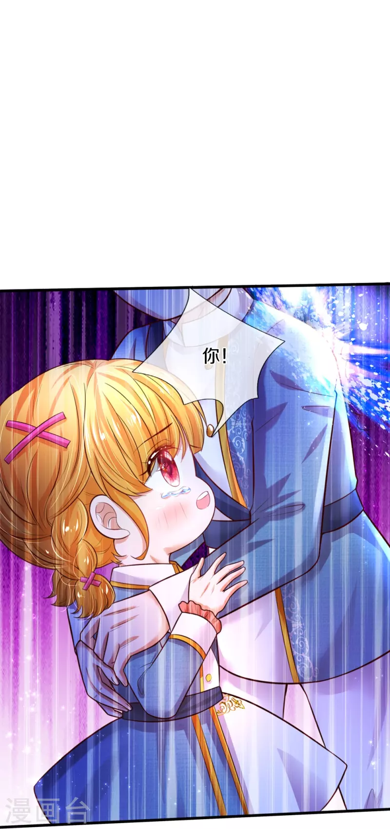 第332话 我不在意他34