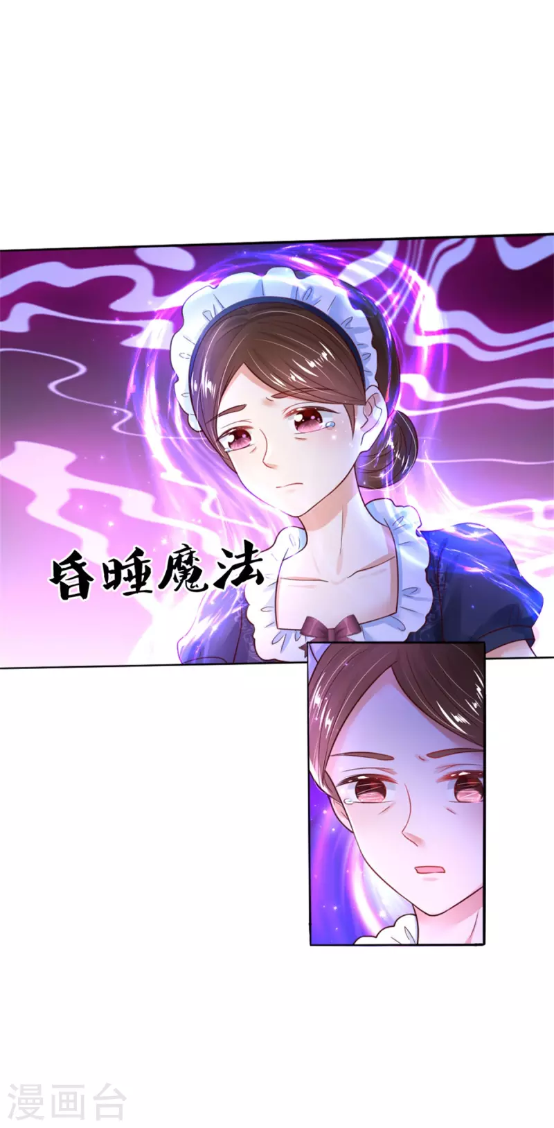 第299话 她，吸魔法？！29