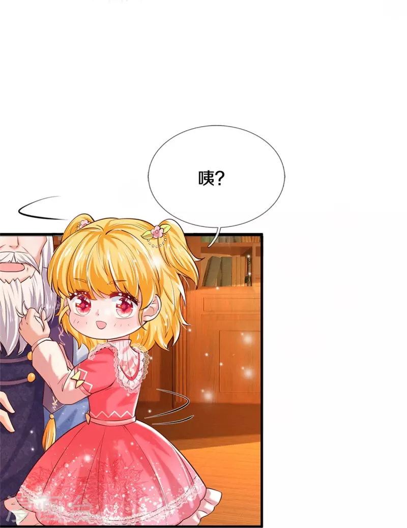 第360话 走一步看一步28