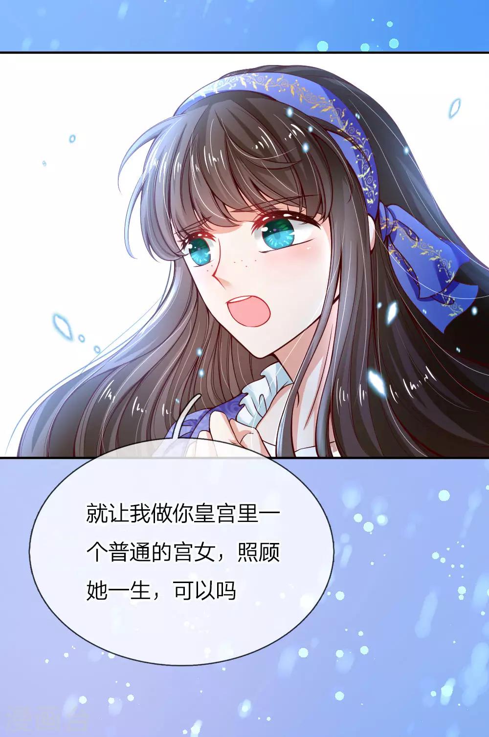 第69话 乔恩！准备！接生！21