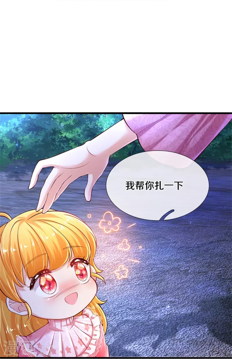 第406话 我扎头发手艺可好了！10