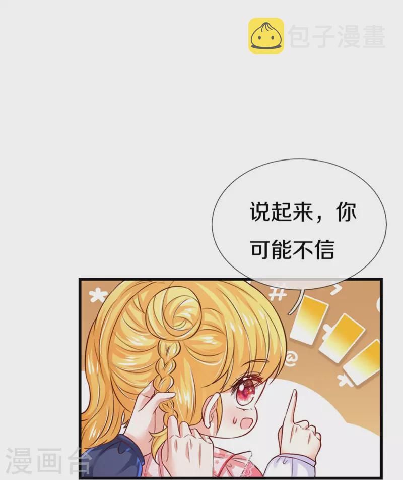第407话 我们是被大风刮来的26