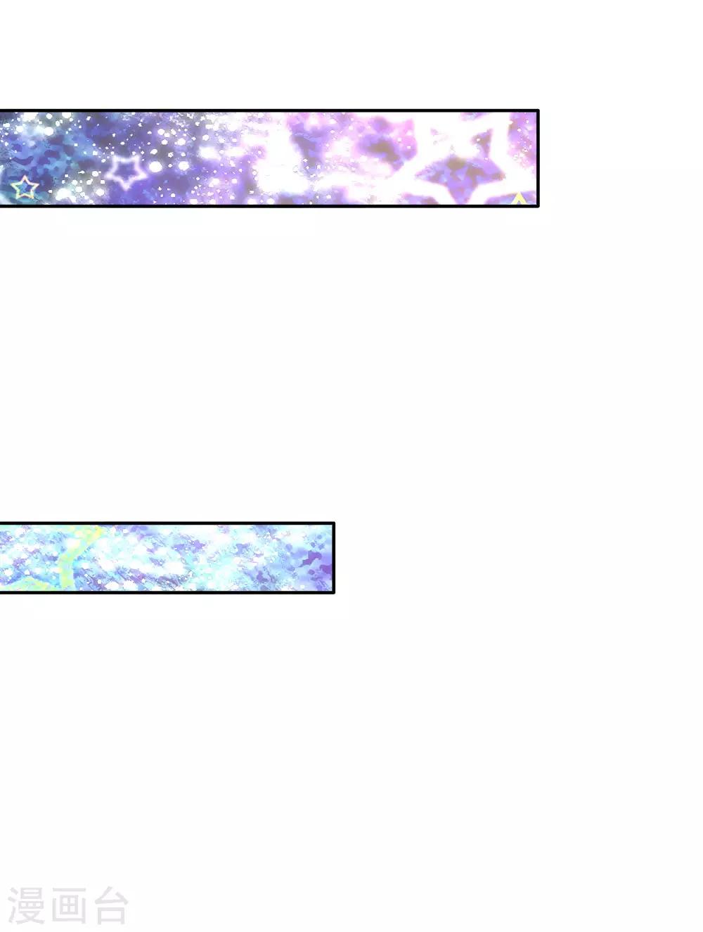 第230话 陛下还是很厉害的13