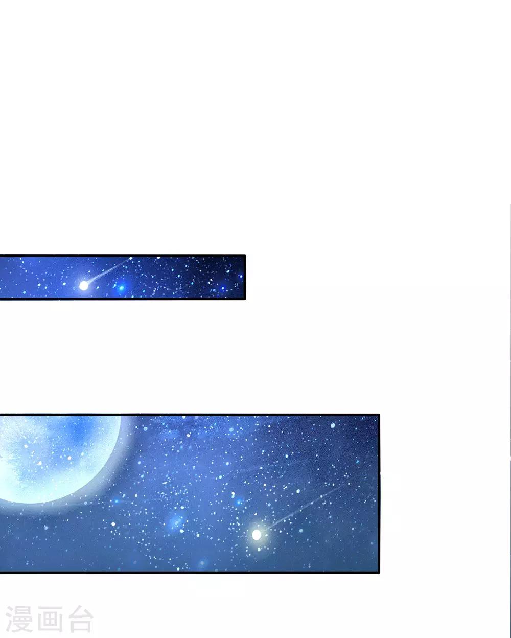 第103话 父皇的反思与成长7