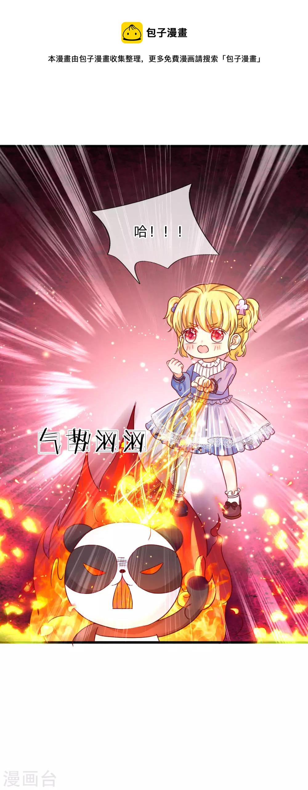 第98话 你觉得你很厉害吗？15