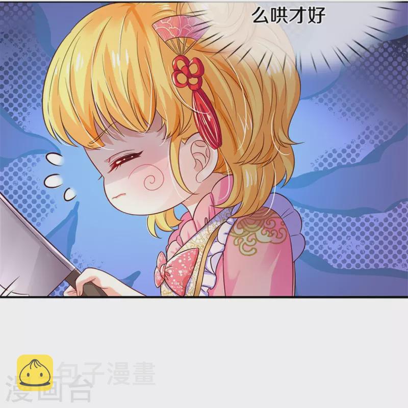 第429话 不要毁容了呀23